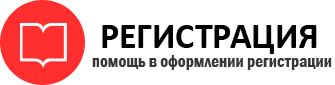 прописка в Чите id577332